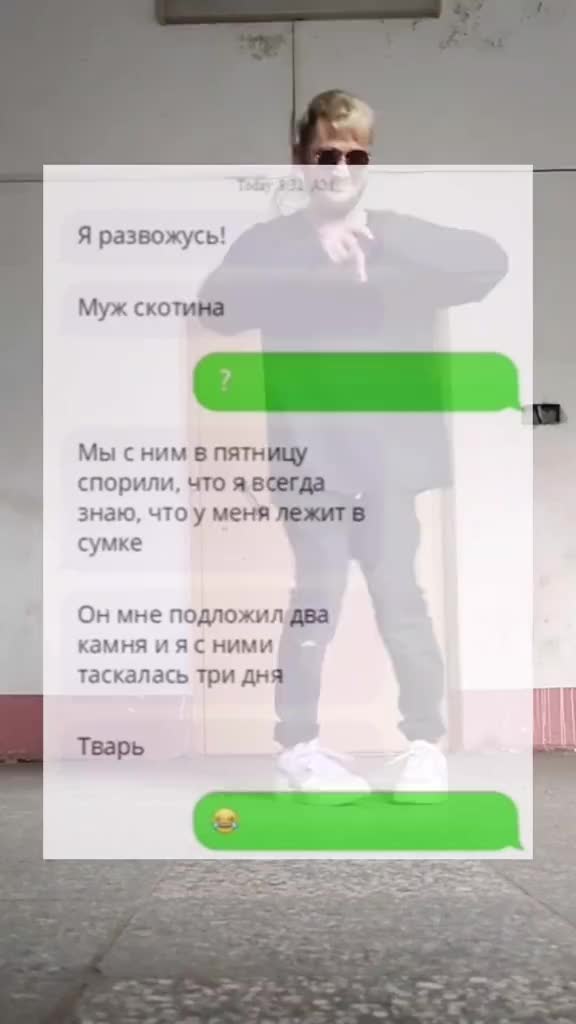 @Антоха пинг