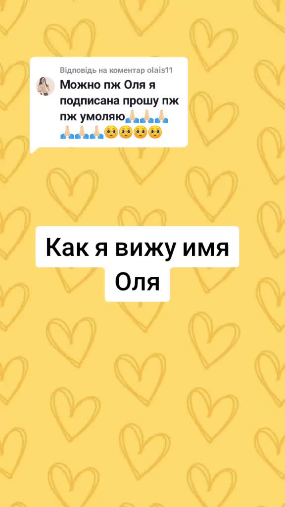 @+380💗🇺🇦
