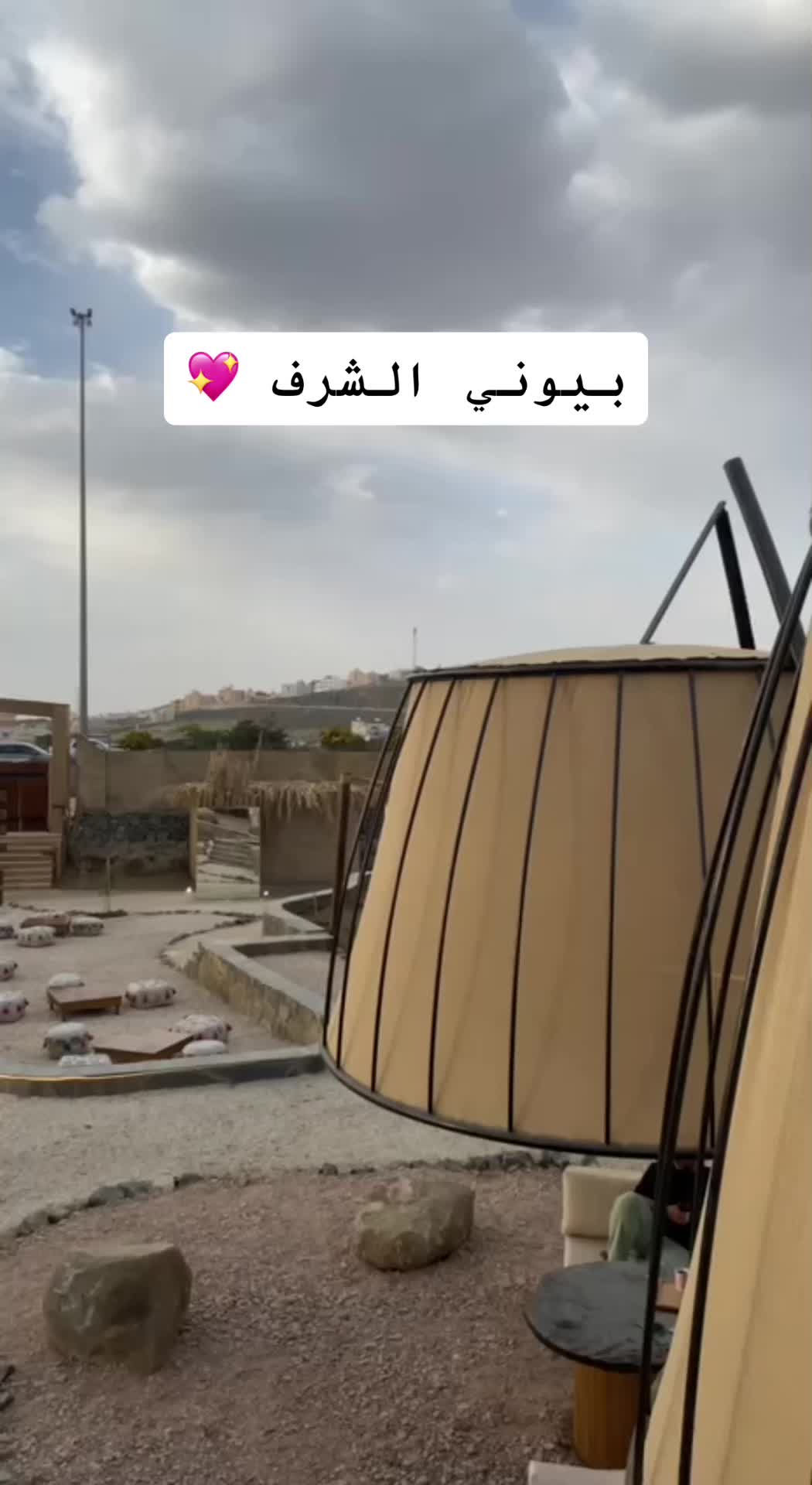 @تغطيات | Waad Alqahtani