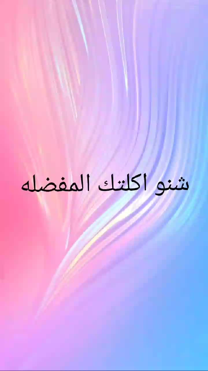@$🍫😻NOOR