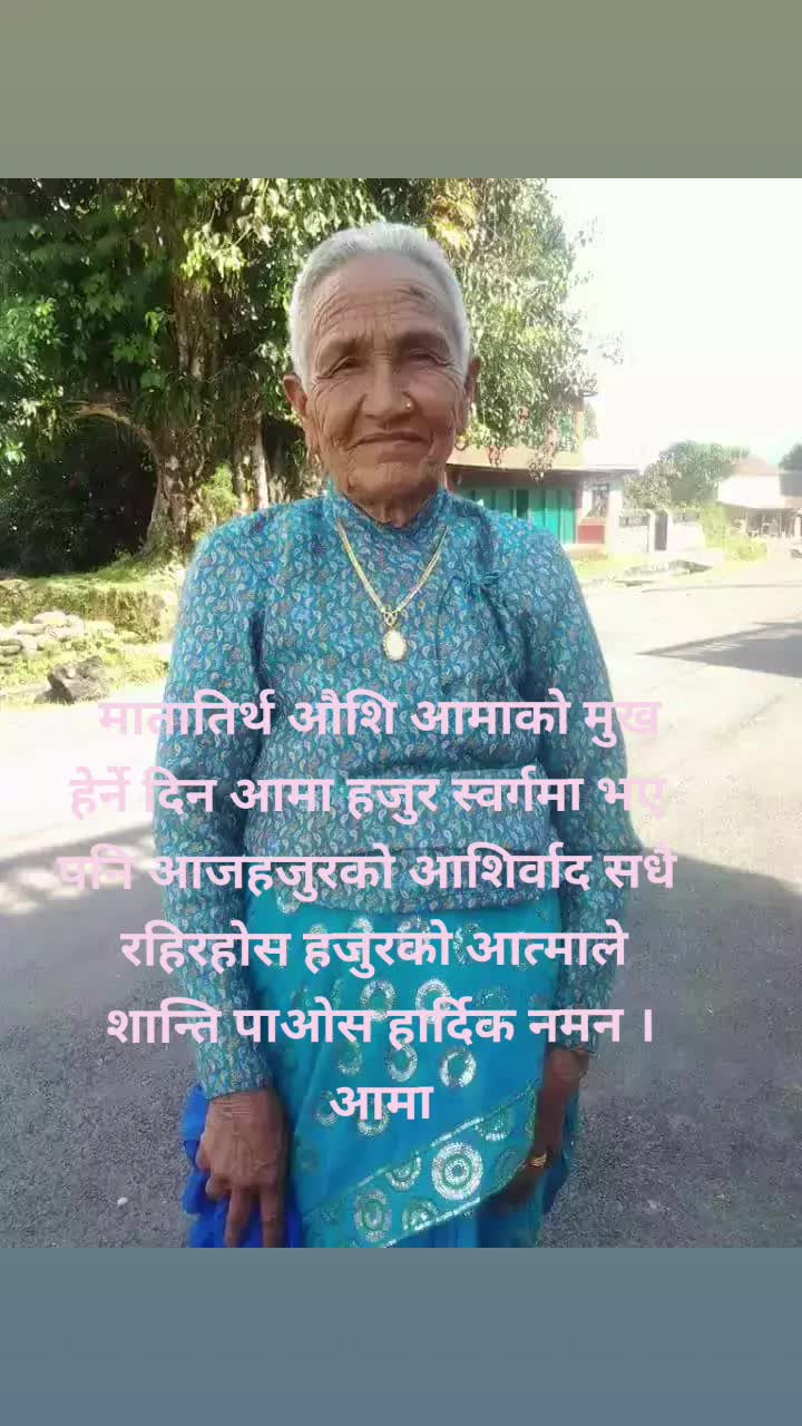 @usersantoshthapa1