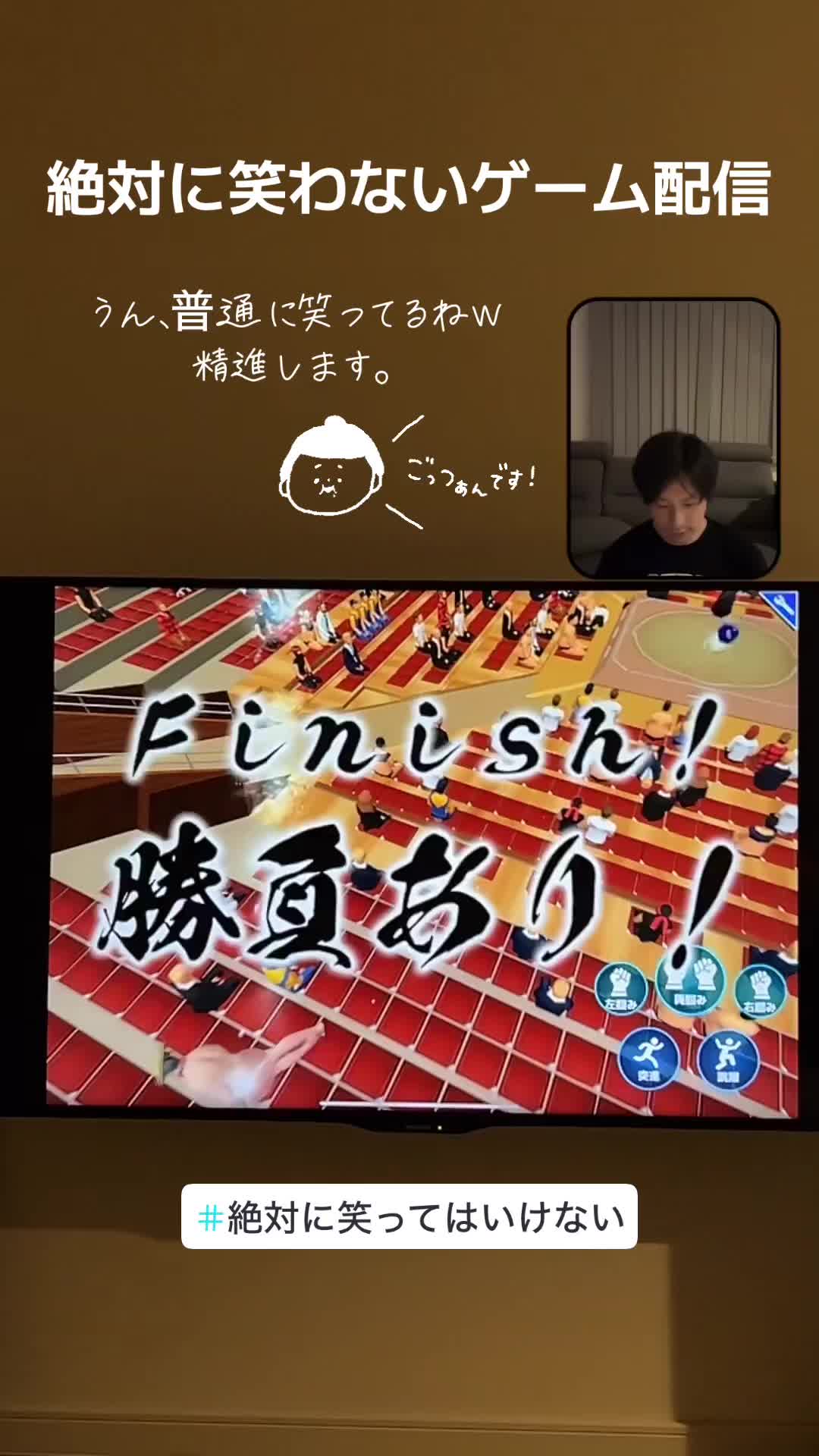 @遊損