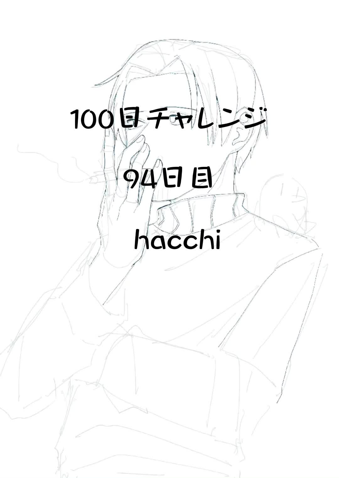 @鳥獣たなか