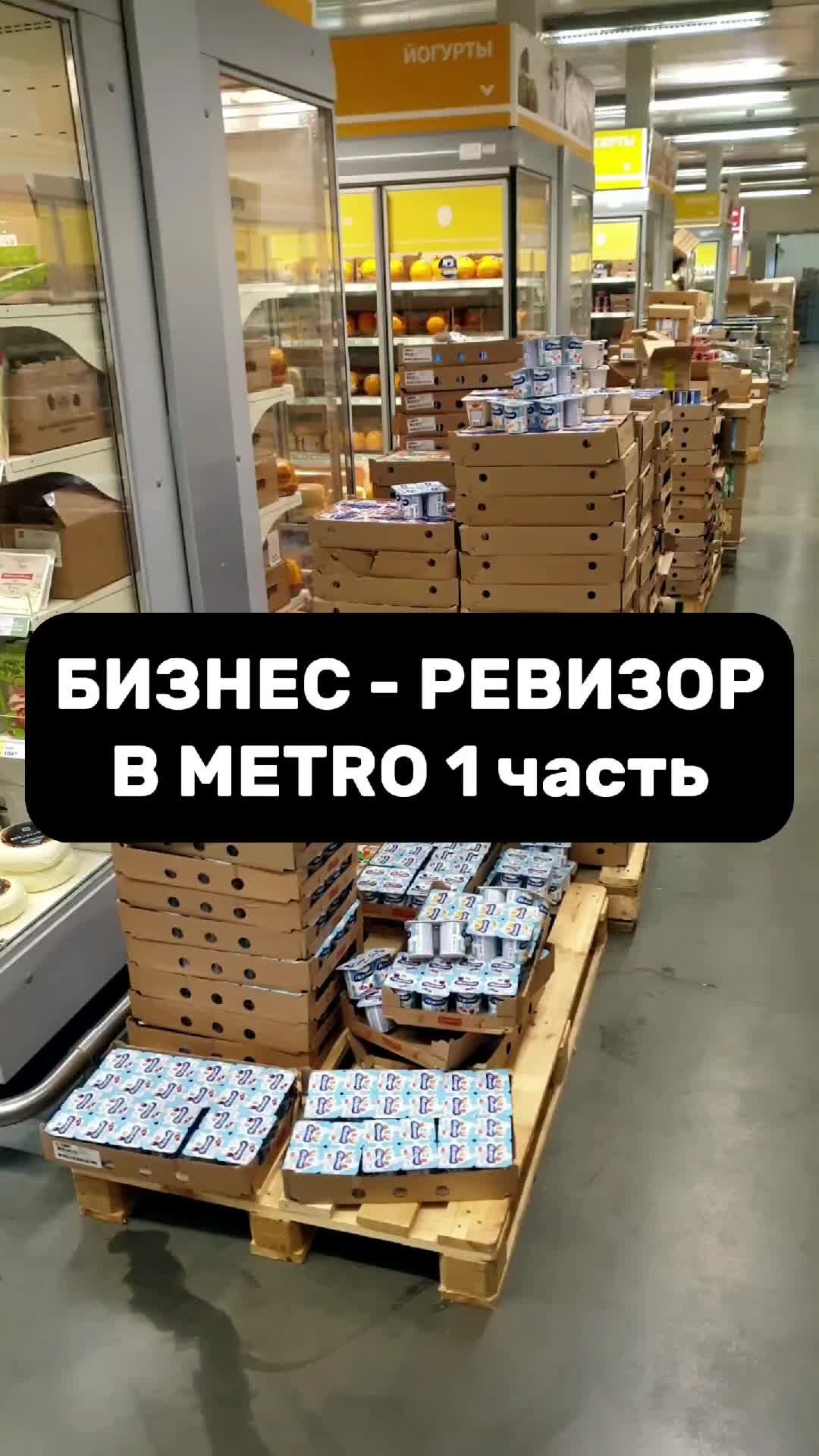 @Бизнес-ревизор