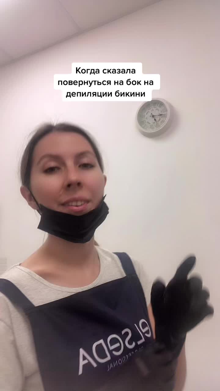 @Шугаринг Сергиев Посад