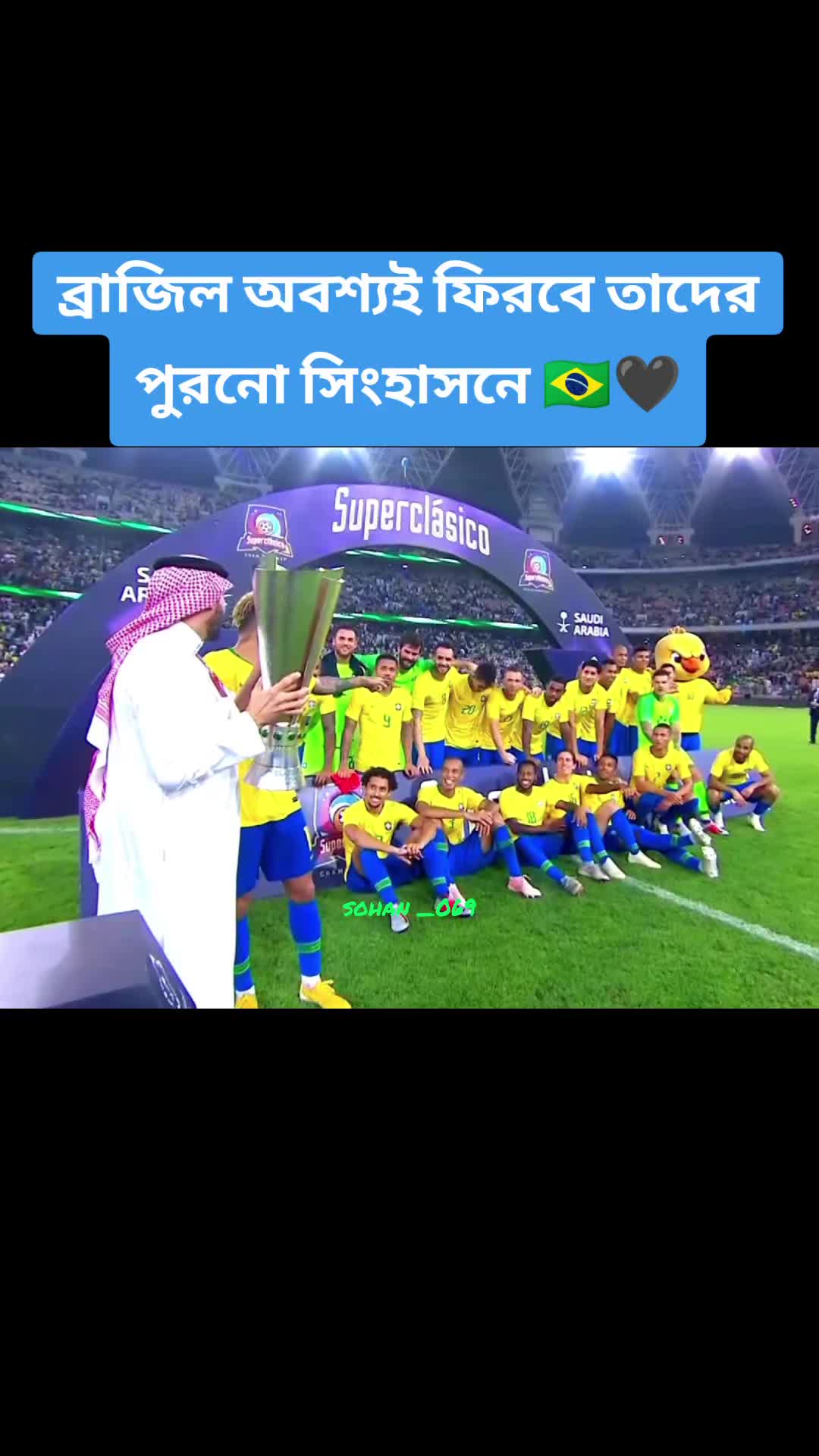 @🇧🇷 Brazil Lover 🇧🇷