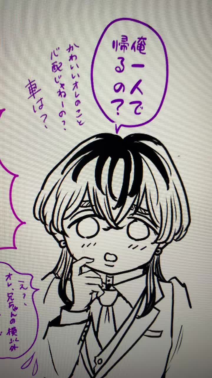 @あーこ