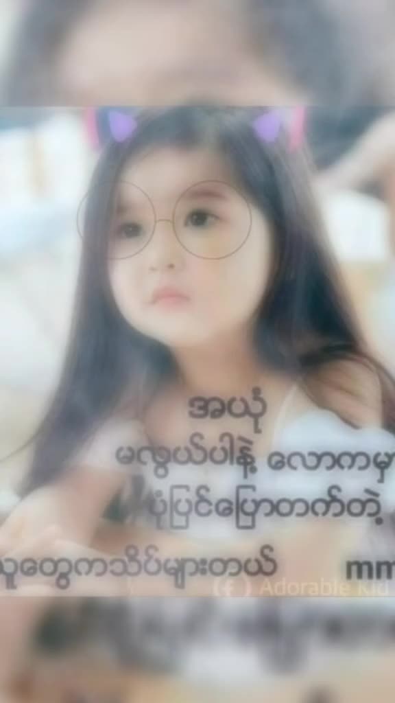 @စုဝေ