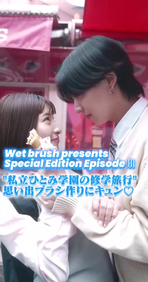 @恋は青春より青し。【ドラマ公式】