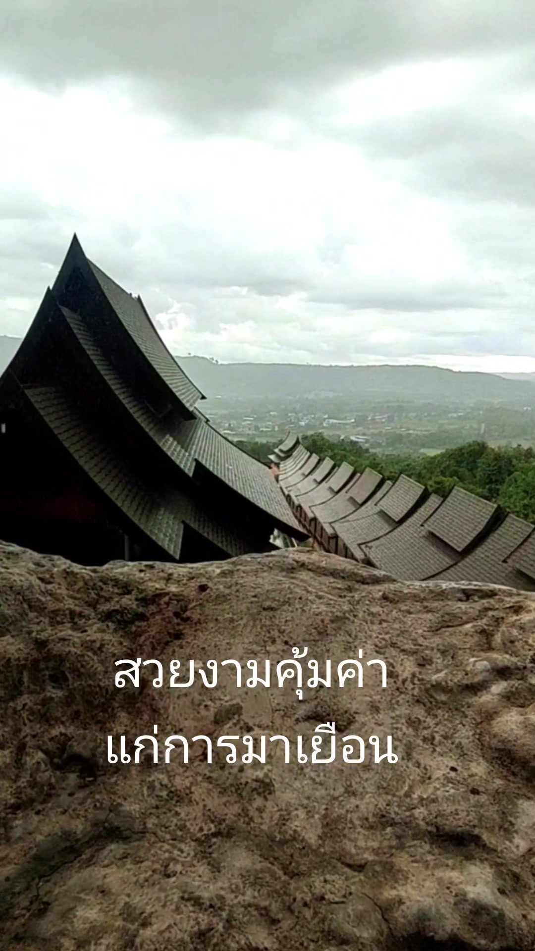 @ยอด..💓💓💓