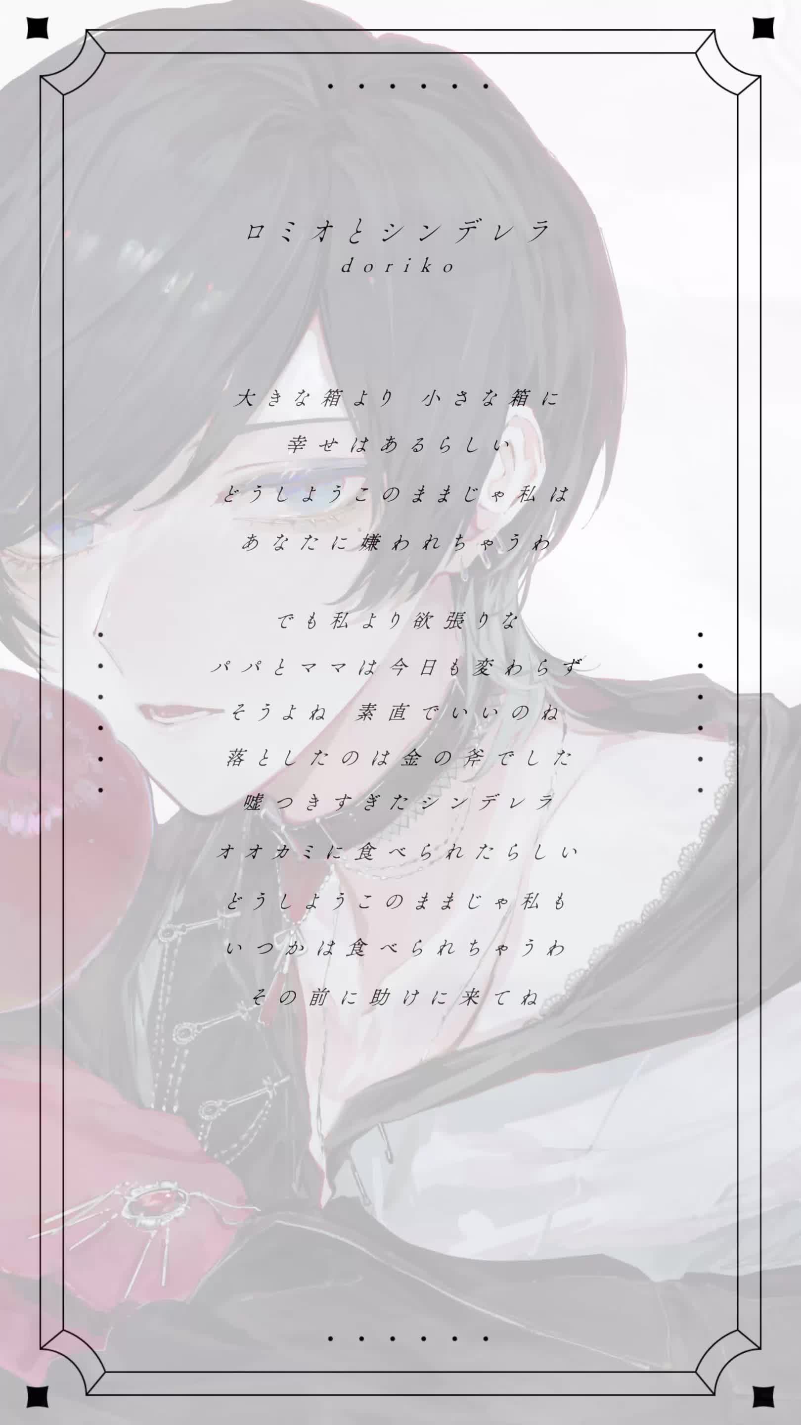 @青木葉