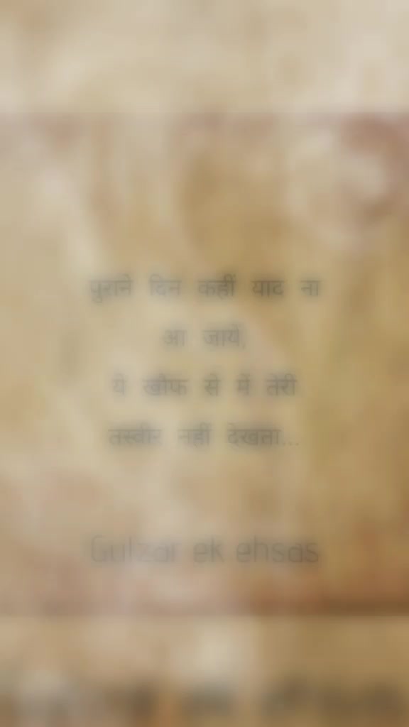 @gulzar