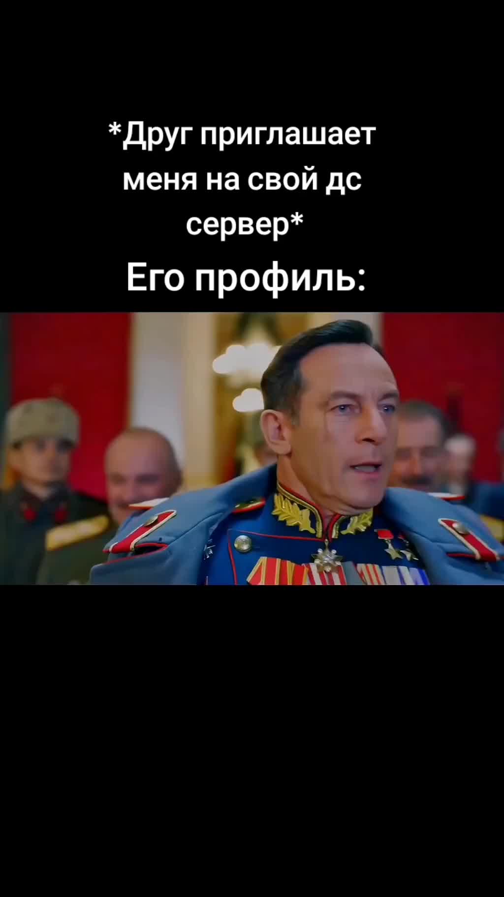 @Жека Джинада