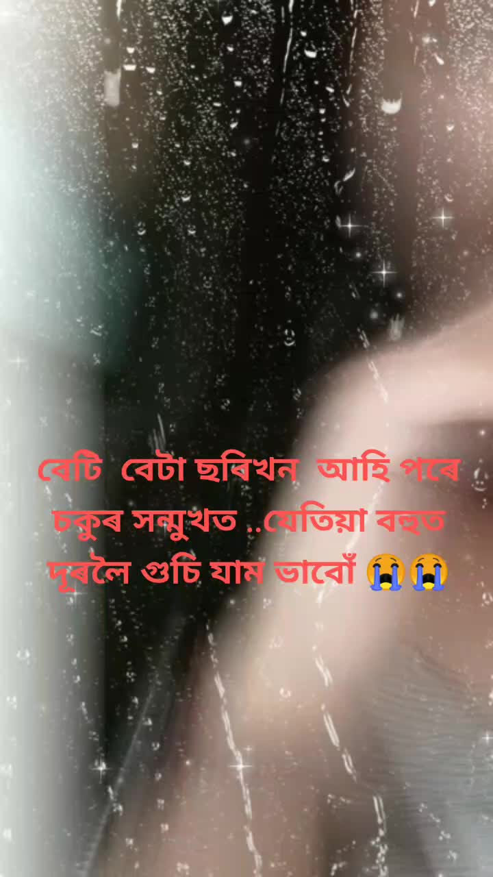 @Bubu maina saikia