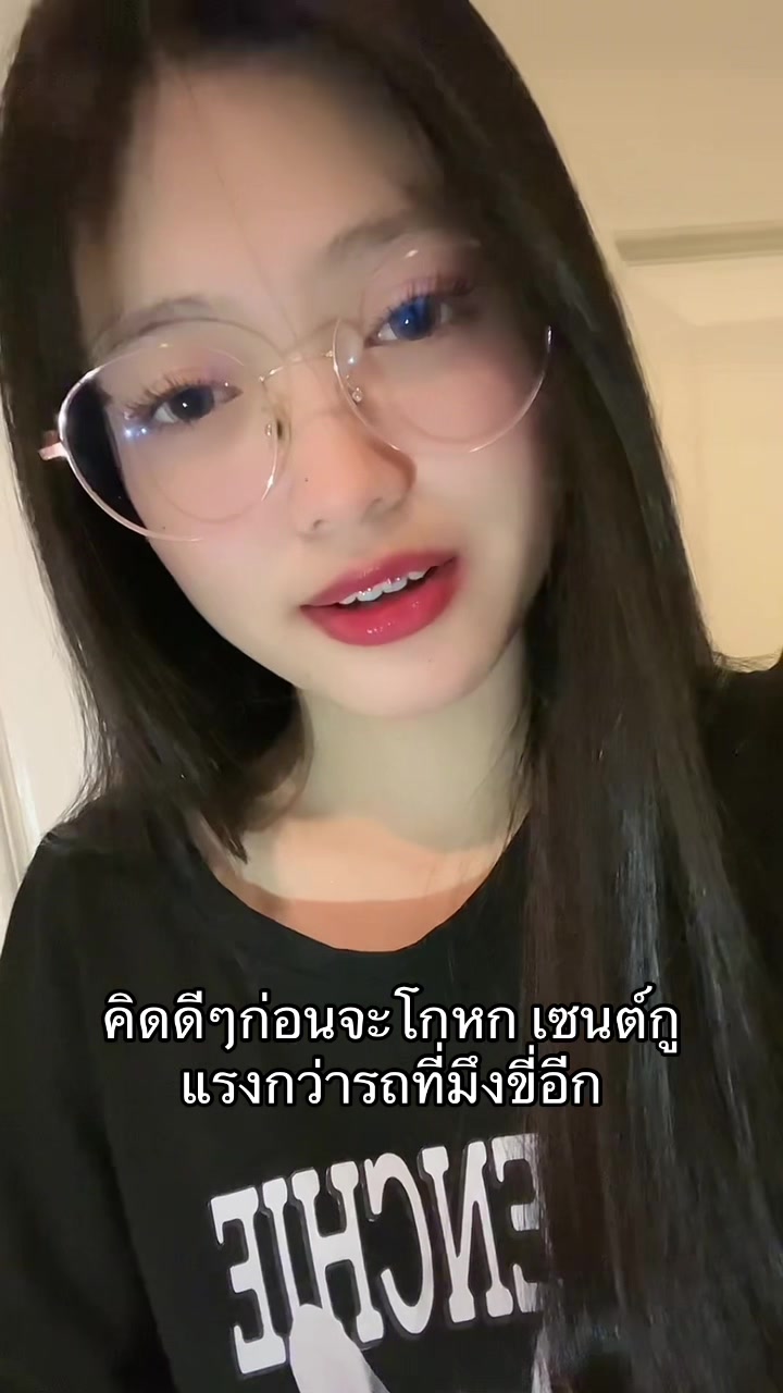 @แพรอะดิ