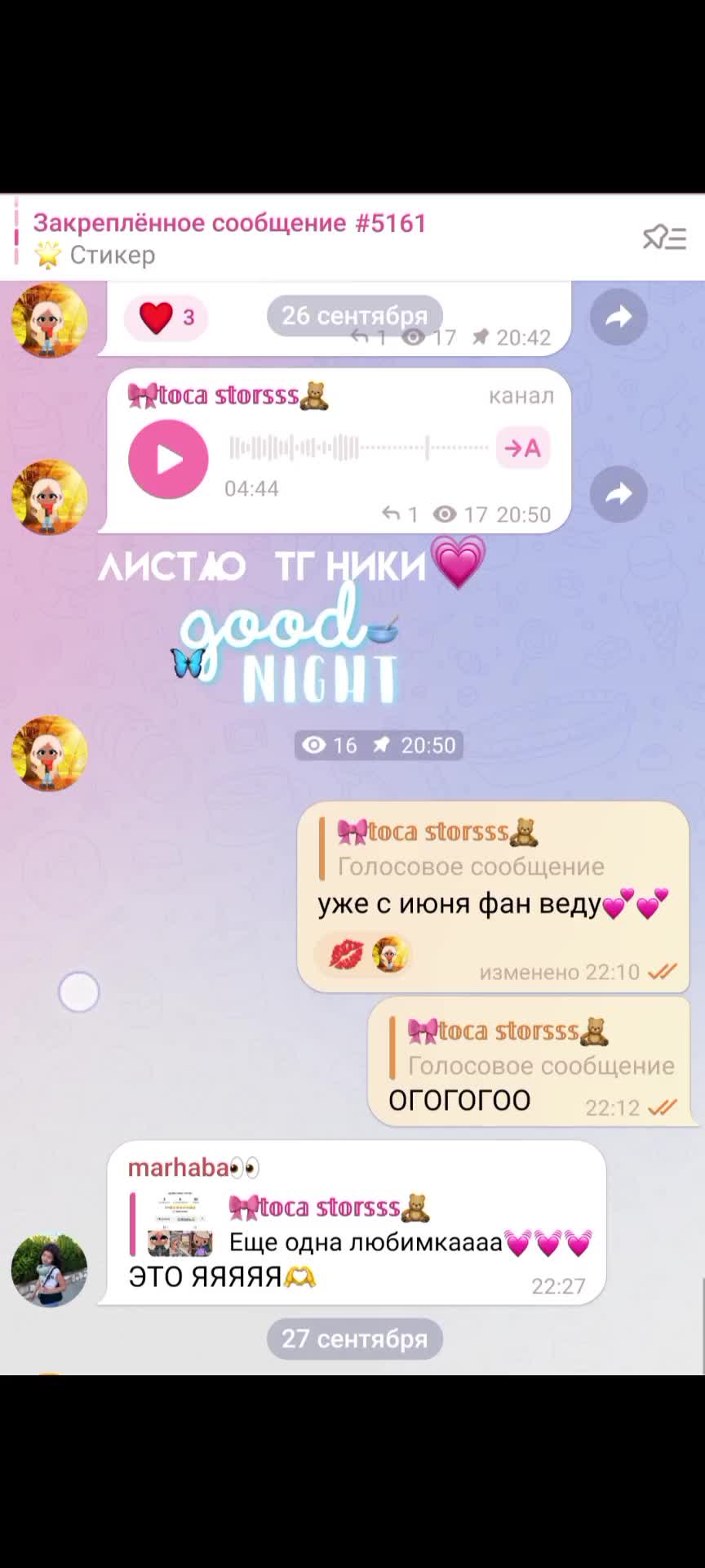 @toka.storsss