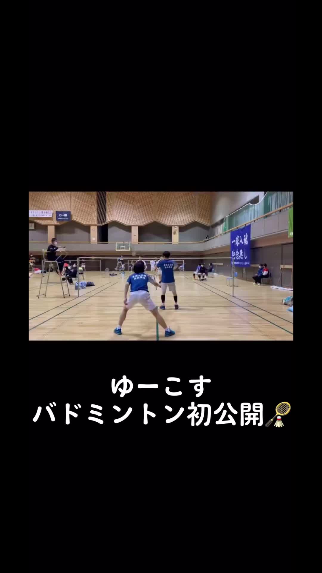 @ゆーこすの裏側