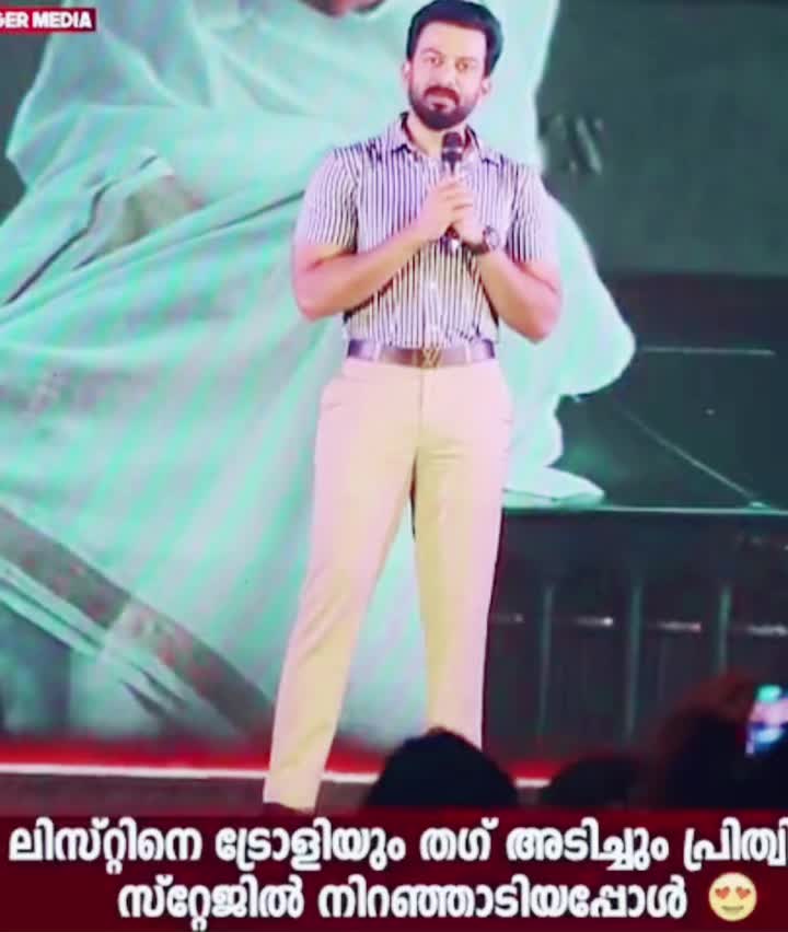 @BehindWoods Ice