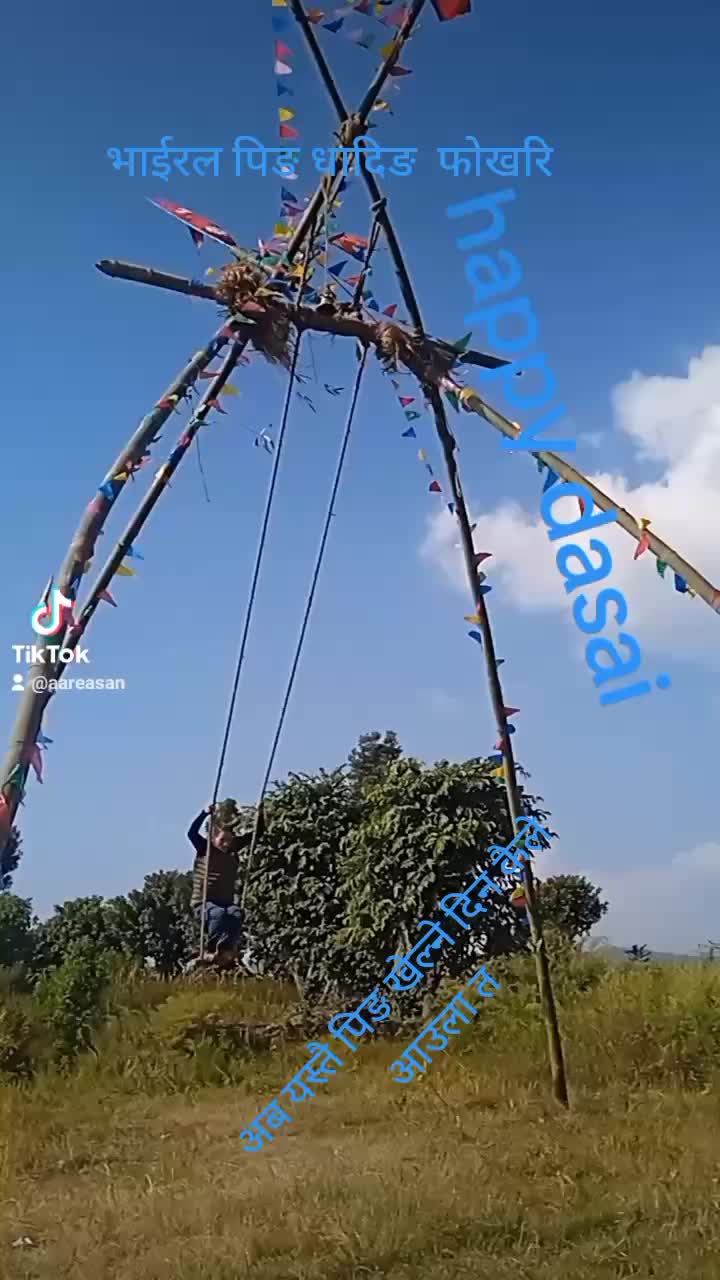 @अमर 🌹❤️❤️❤️ऐडि