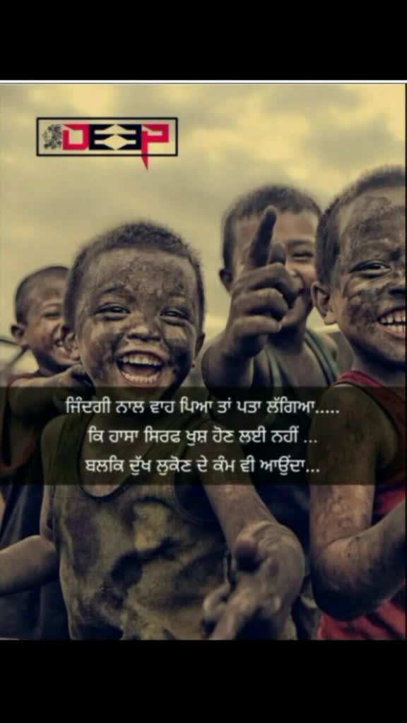 @Deep_Pb_03_ wala