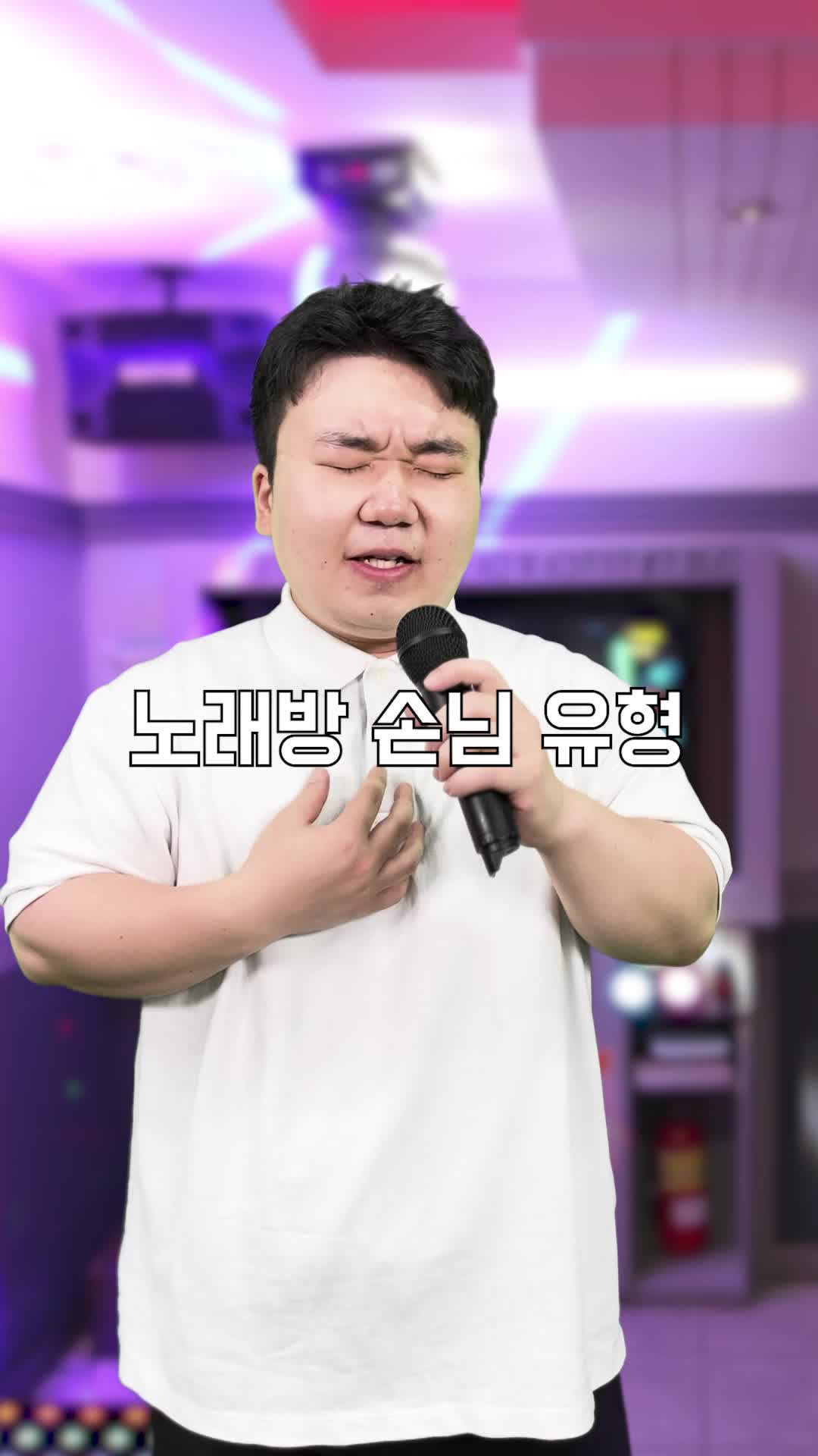 @선빵맨