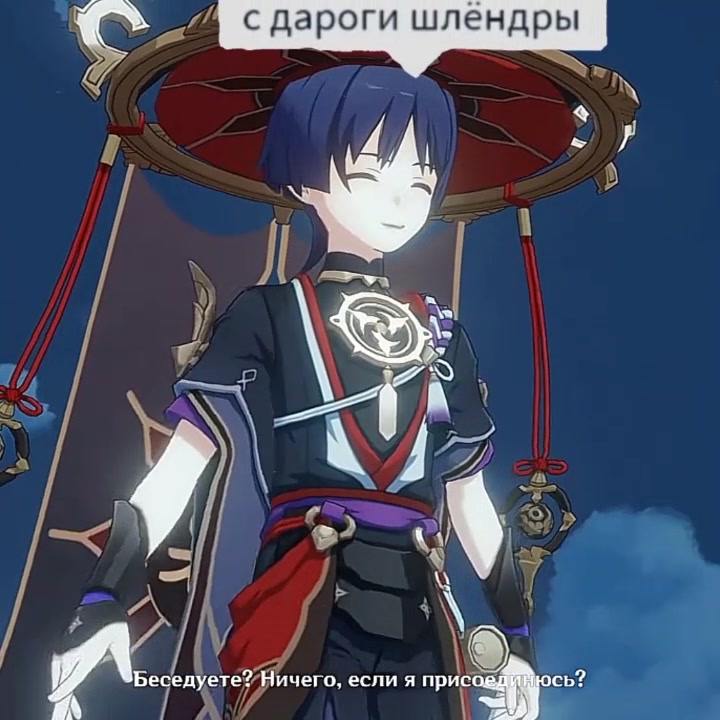 @начос@ 😨