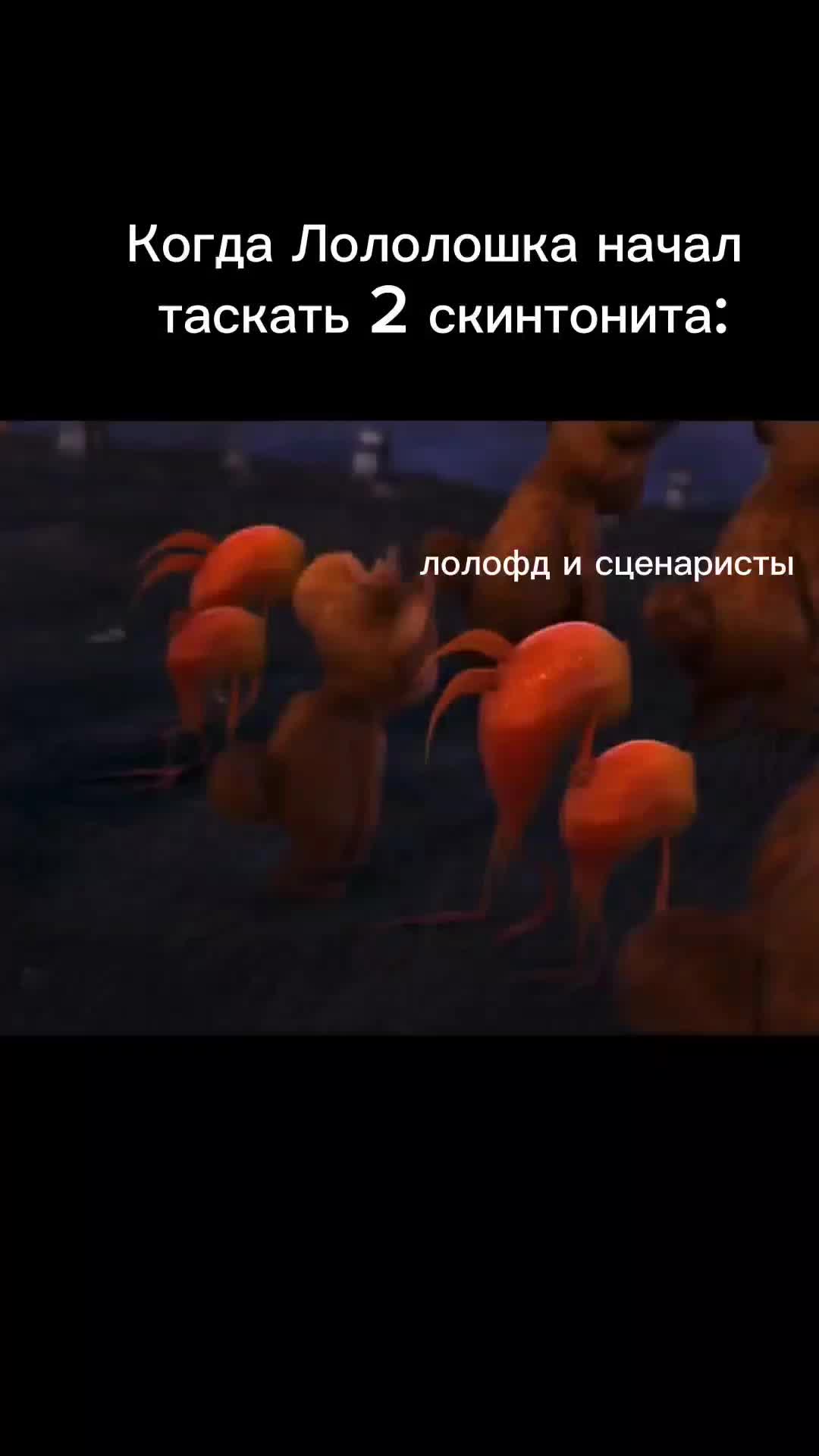 @Марковка
