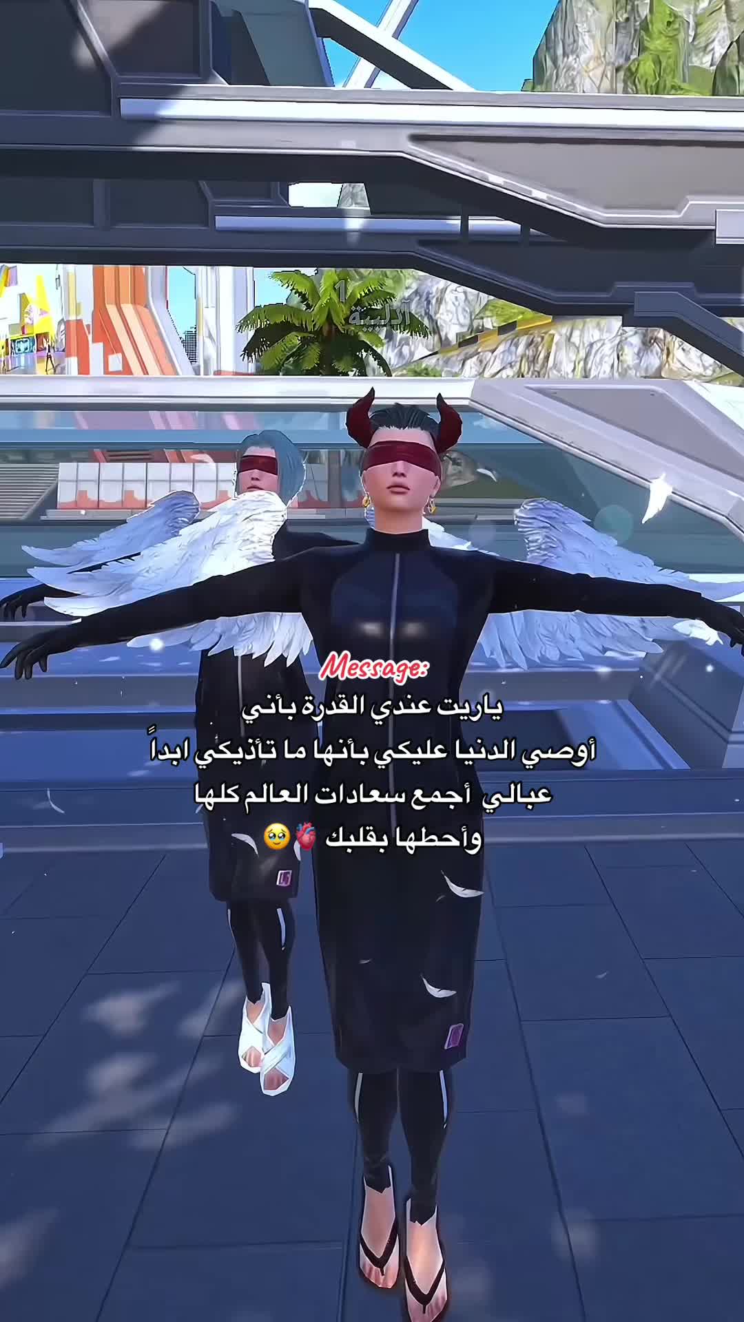 @آدلبية¹