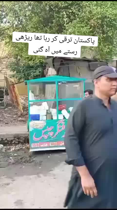 @Ch Hassan Rajoka👑