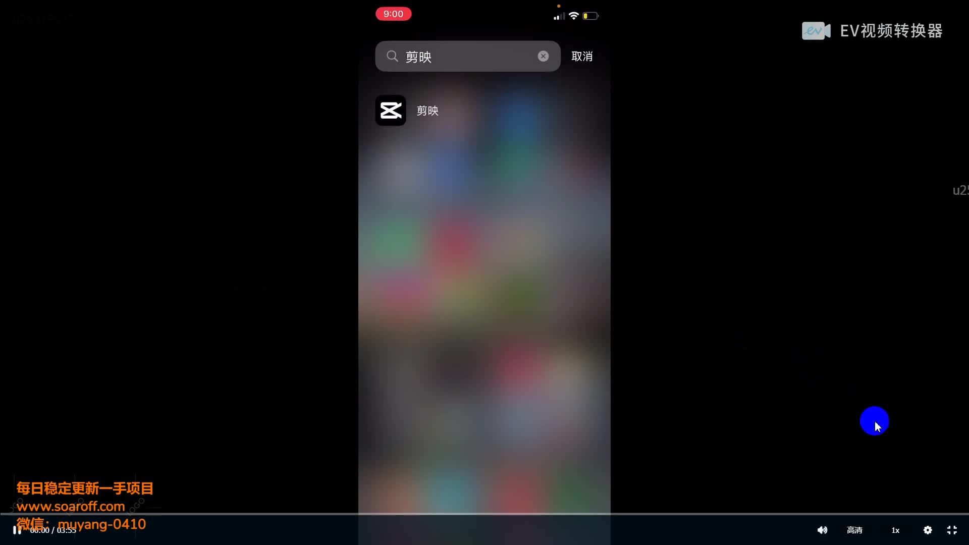 @soaroff2023