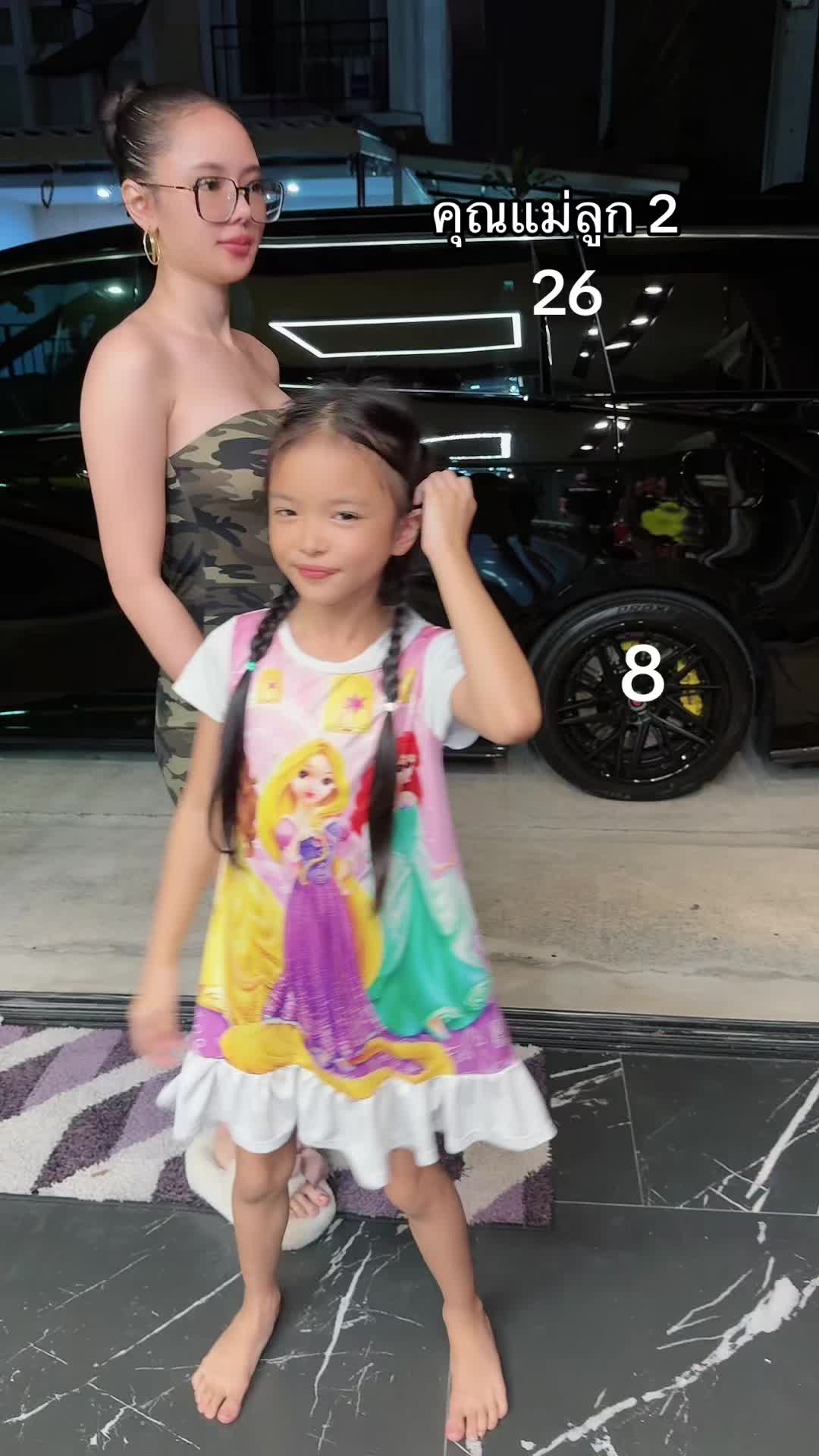 @ซ้อกัสบางแสน