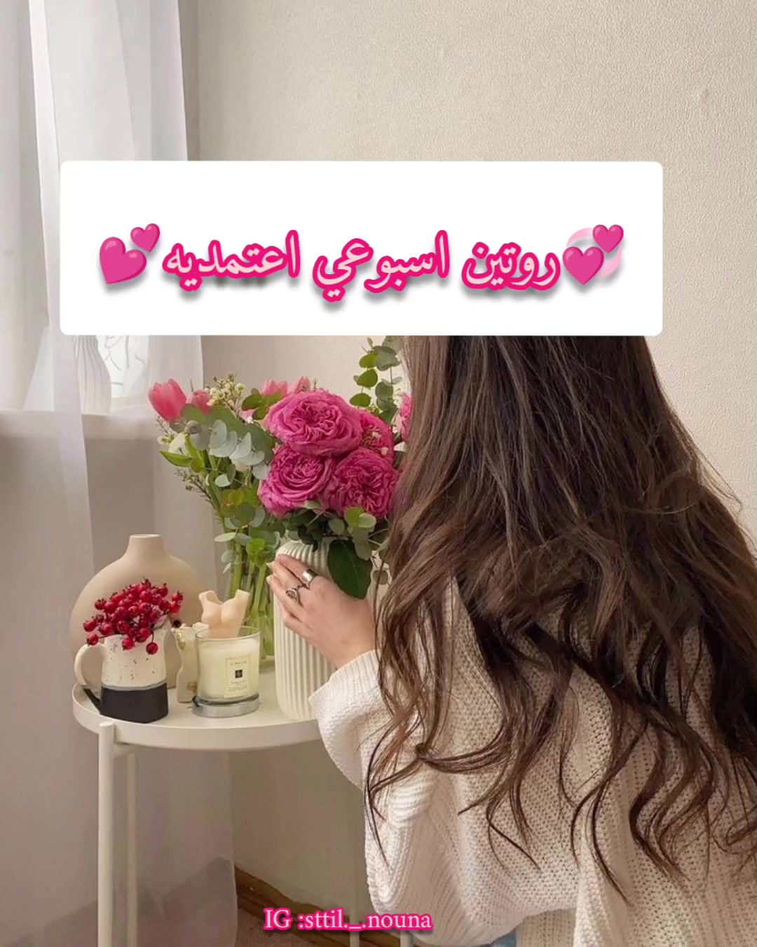 @still . Nouna