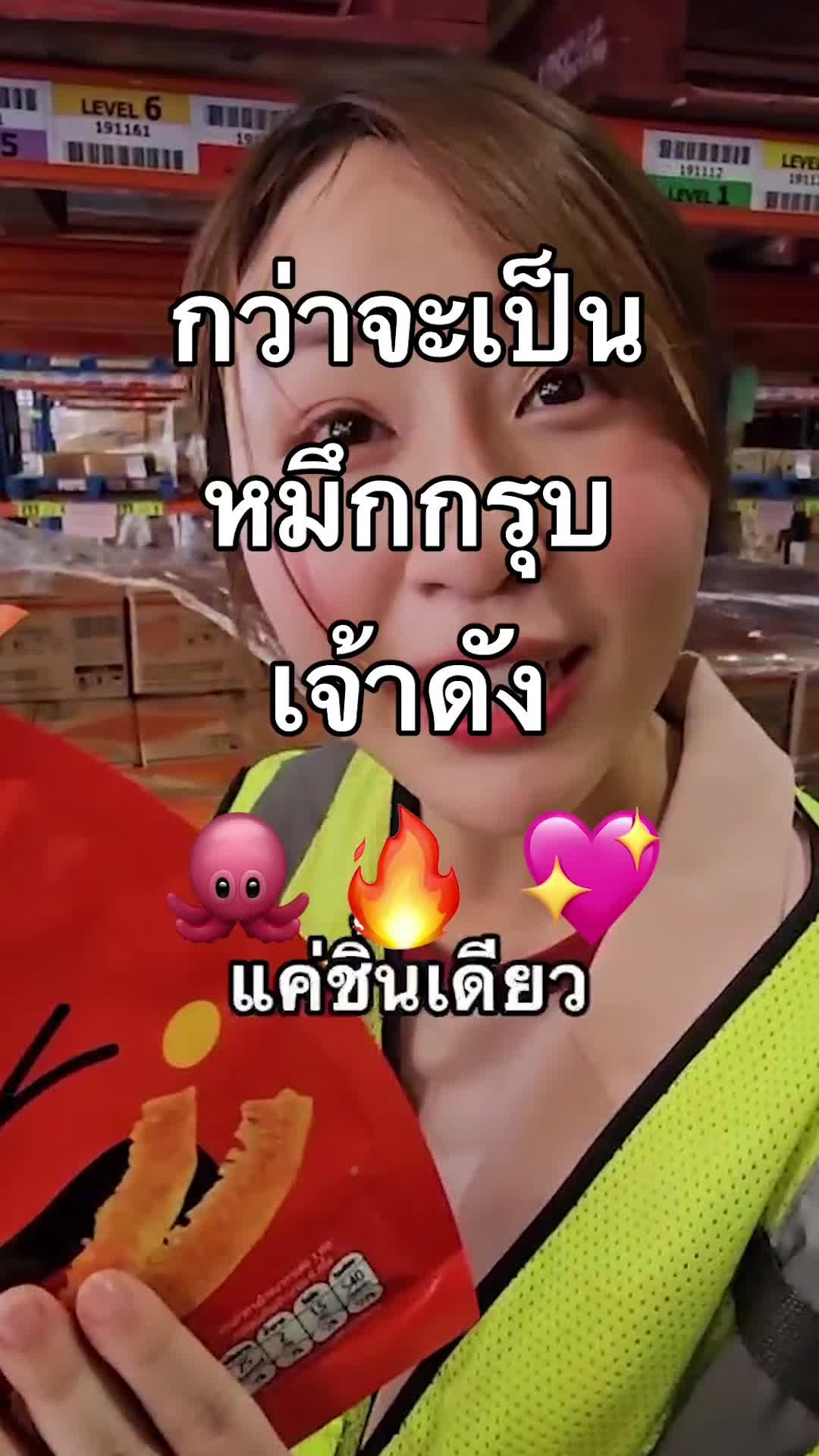 @Sunbeary