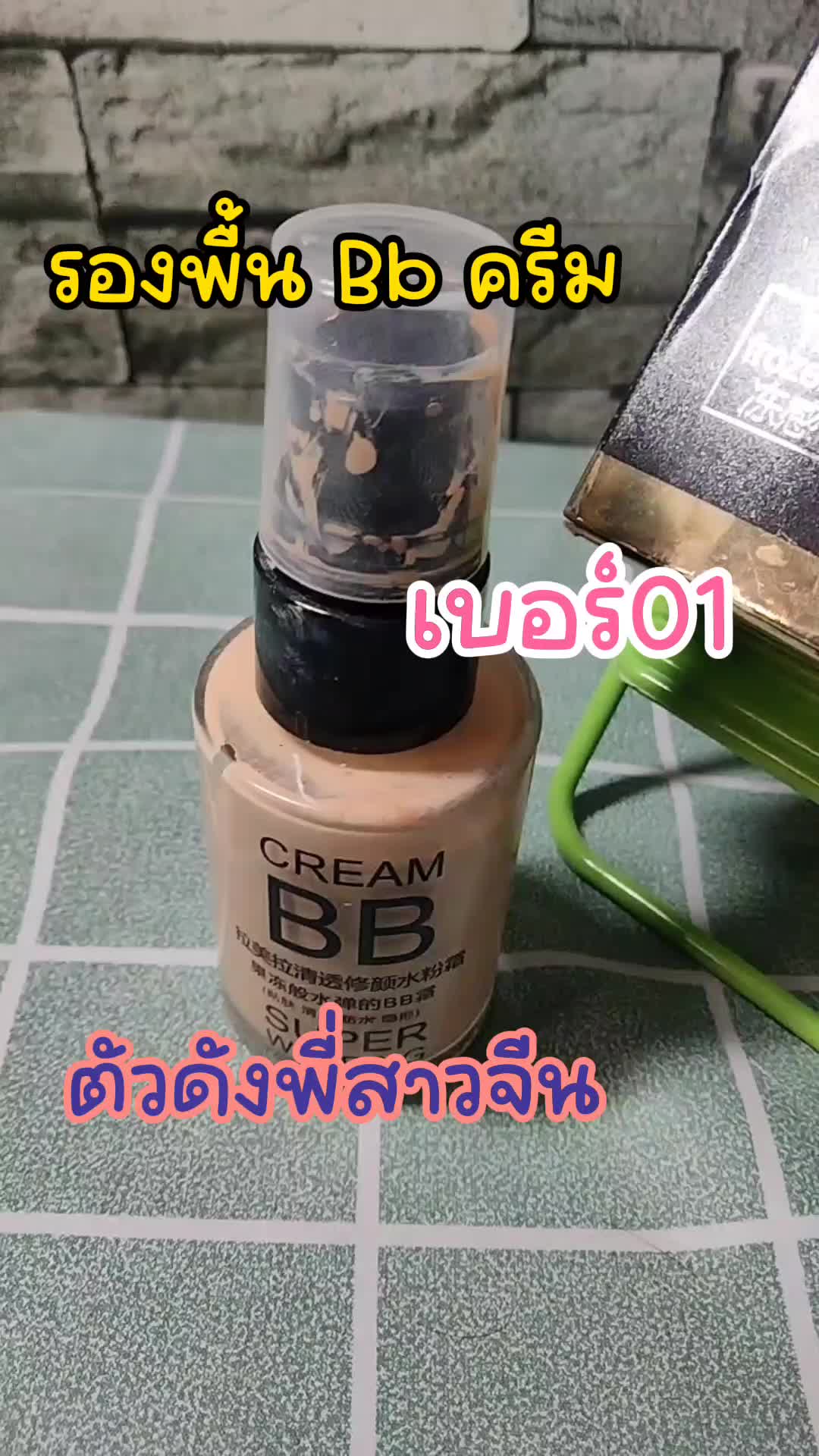 @BearBeautyShop