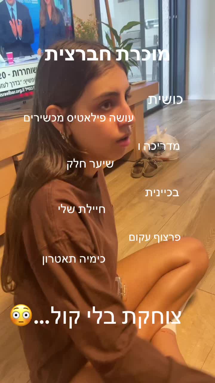 @Daniela