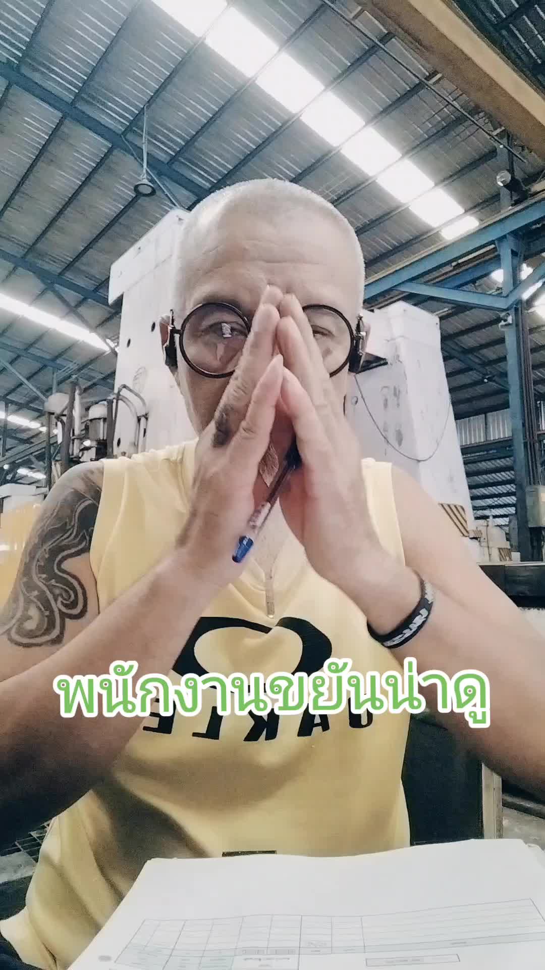 @Ant@Ant