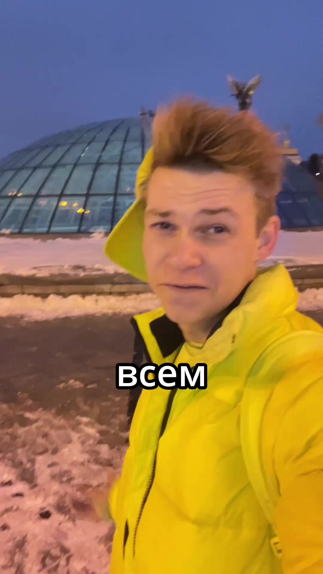 @willeggerton