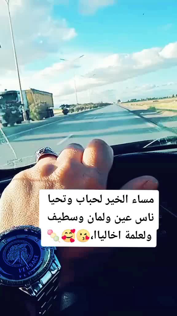 @๐ฉ๐ฟ๐ฉ๐ฟrochdi sètayfi ๐๐ค?
