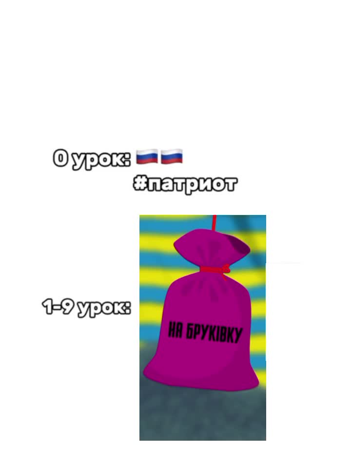 @хранитель