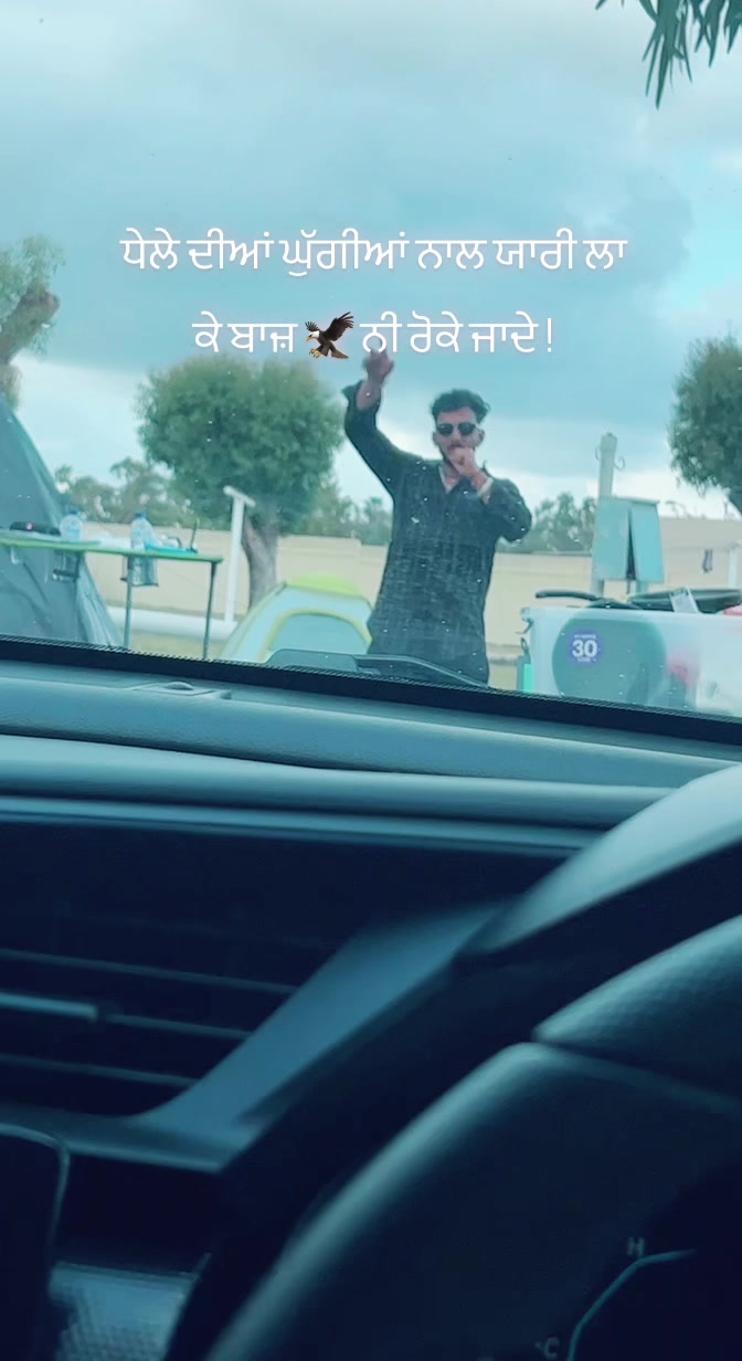 @Yaar Punjabi A …