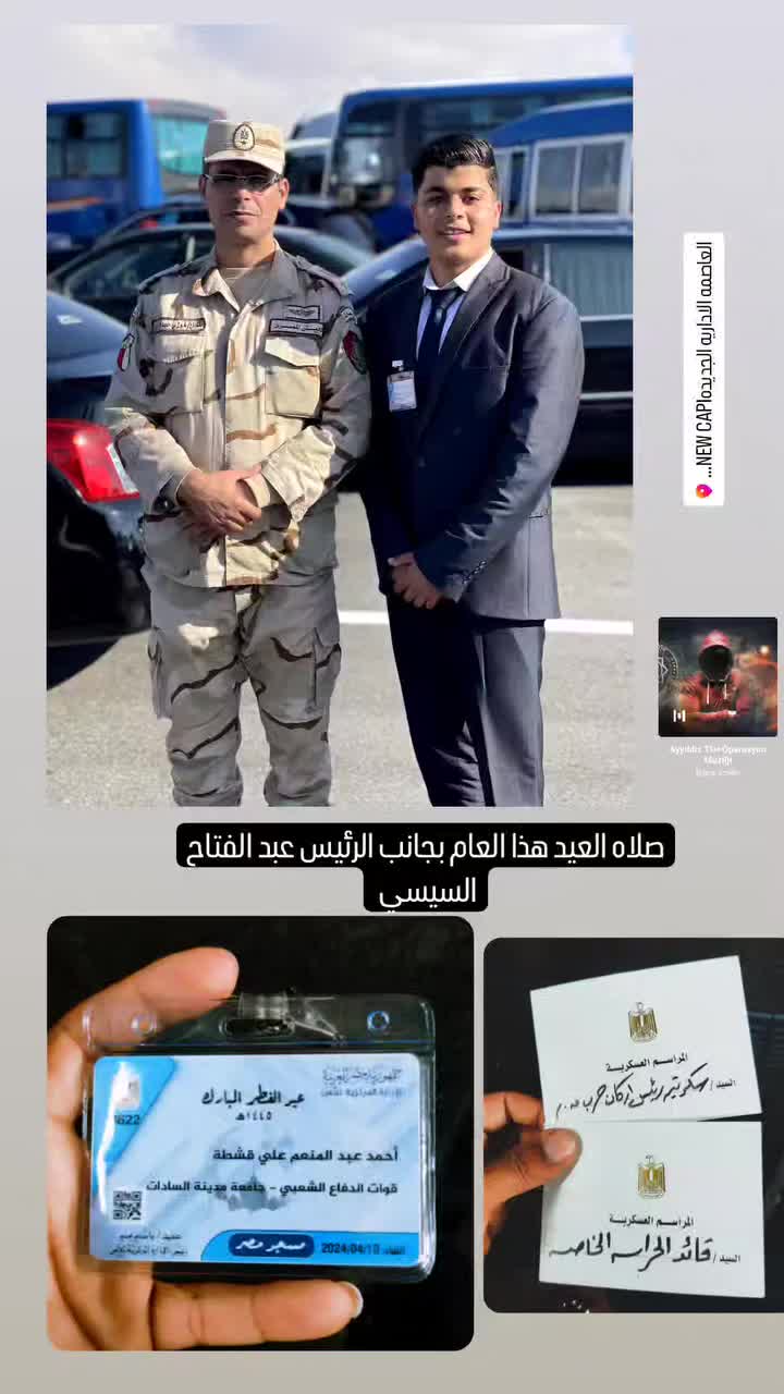 @المستشار / احمد منعم 🦅⚖️