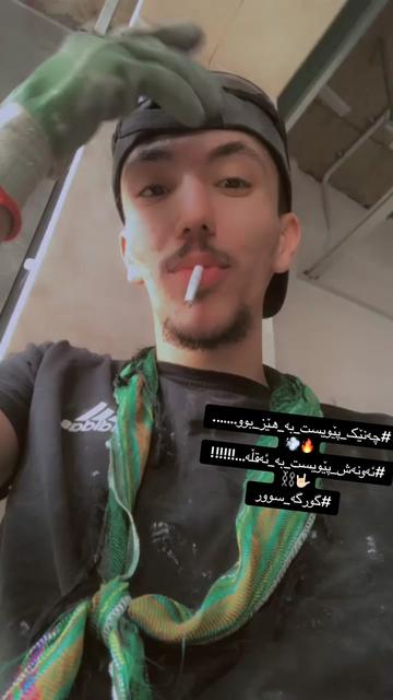 @گورگە سوور