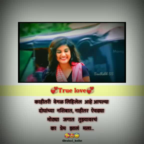@it's_me_rahul