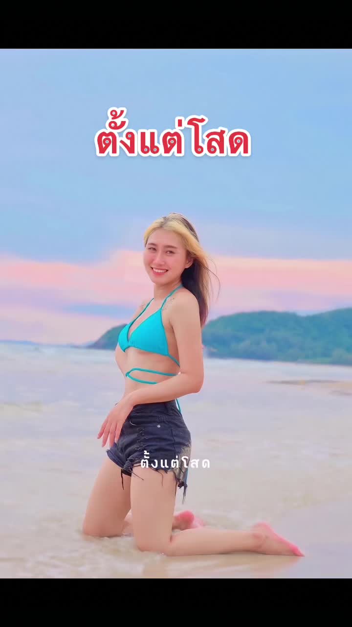 @ใบเฟิร์น แม่ตั้งให้