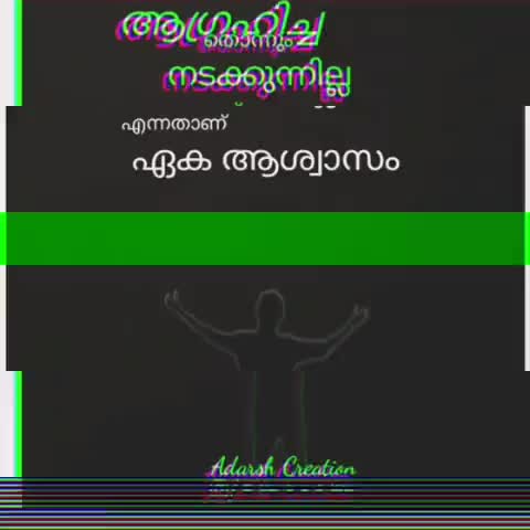 @✌ഉമ്മിച്ചികുട്ടി✌️
