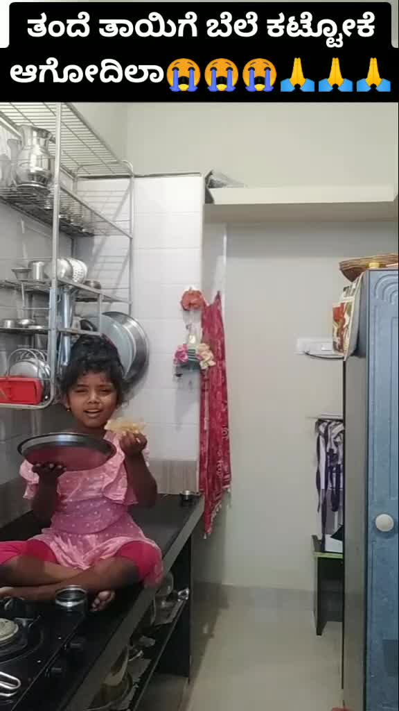 @Preethi Basavaraj