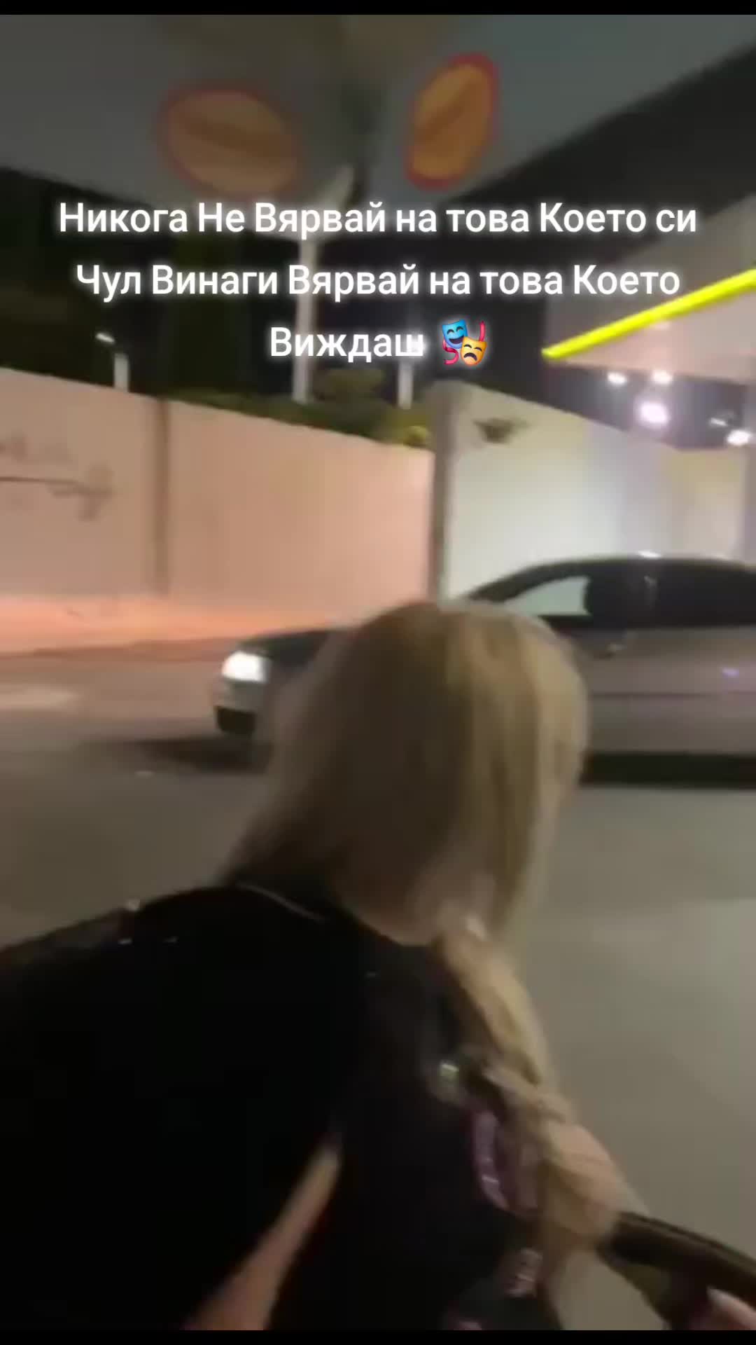@Venci Semerdjiev
