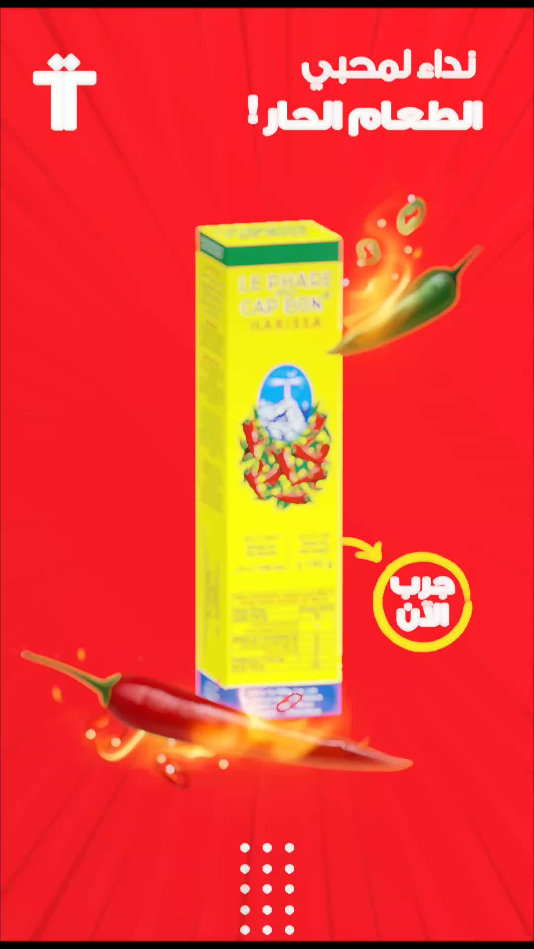 @Tayseer Trading Co