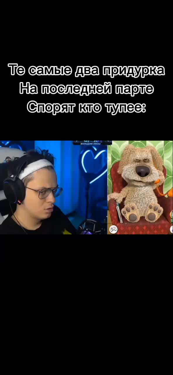 @Dregster