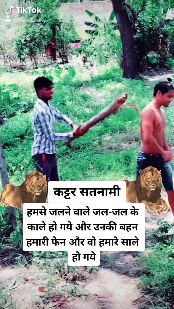 @nagesh ratrey